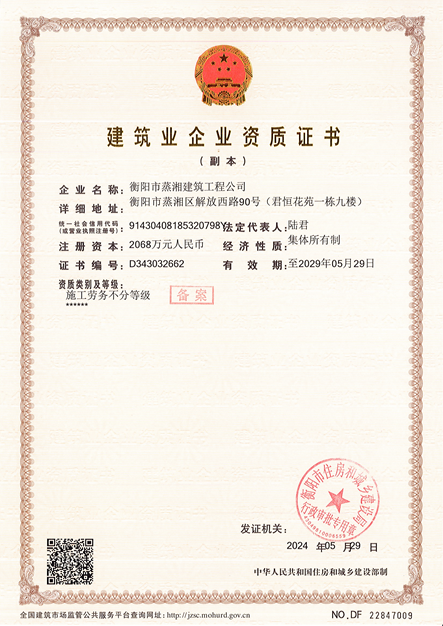 微信圖片_2025-07-17_143225_635