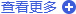 湖南省水利工程行業首屆 “華力芙蓉杯”籃球賽