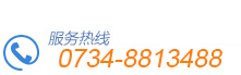衡陽市蒸湘建筑工程公司